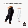 McDavid MVJ M6572 WH S Power Leg Sleeves Long 2