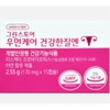 Green Store Women's Middle-Aged Vaginal Lactobacillus Pro Prabiotics Tex Stick