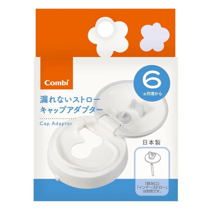 Combi Rakmag No Leak Straw Cap Adapter N