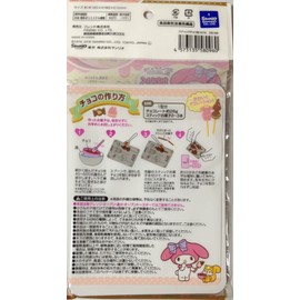 サンリオ マイメロディ チョコレート キャンディ クッキー デコレーション メイキング モールド 8タイプ ハンドメイド キット キッチン (スティック)