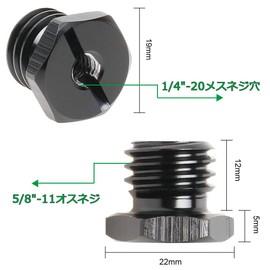 Huepar Female Thread 1/4"-20 Converter, Male Thread, 5/8"-11 Screw Diameter Conversion Adapter, Fixed Screw Adapter, Tripod Laser, Marker, Level Indicator Adapter, Suitable for Conversion Adapter, Aluminum Alloy, Tripod and Monopod Screws [1/4"-20 to 5/8