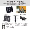 Ohm (OHM) Solar Charger, Foldable, Solar Panel Charger, 14W with