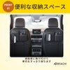 Aresachi Seat Back Pocket, Car Storage Pocket, Rear Seat Storage,