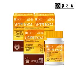 Chong Kun Dang Eggshell Membrane ESM 3 Boxes (3-Month Supply) Spanish Eggshell Membrane Joint Health / 종근당 난각막 ESM 3박스(3개월분) 스페인산 난각막 관절건강