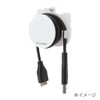 Sanrio 609137 Chromi Cable Catch Holder