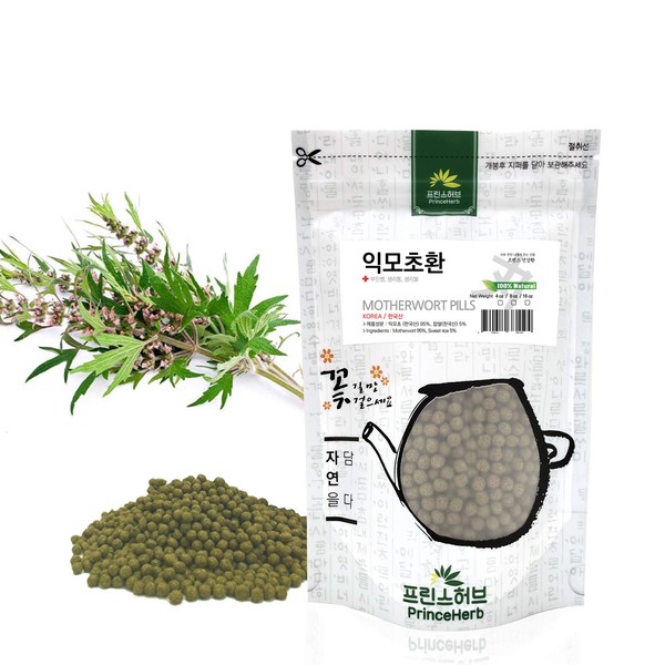 [Medicinal Korean Herbal Pills] 100% Natural Motherwort (Leonurus cardiaca) Pills (Motherwort/익모초 환) (8 oz)