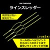 Daiwa Line Threader Yellow