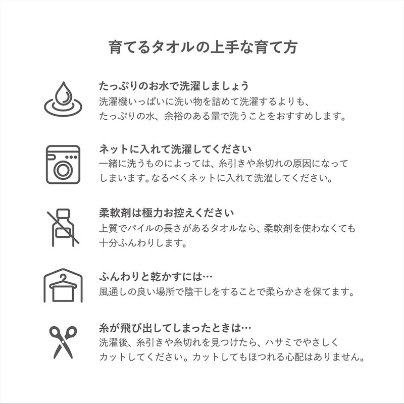 Growing Towel "feel" Cozy (Limited Colors), Petite Hand Towel (Cozy