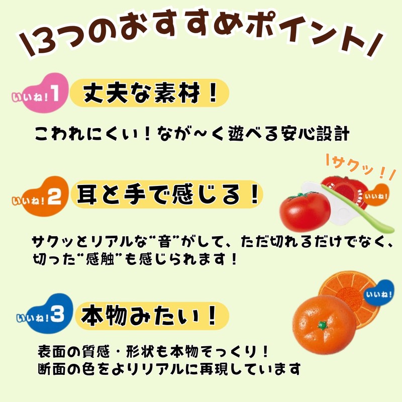 トイローヤル きってね メロン ( リアル / ごっこ遊び ) 食べ物 おもちゃ