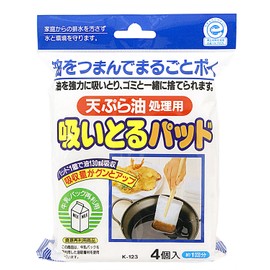 Towa Sangyo Oil Treatment Suction Pad 4 Pieces Oil Absorption Volume: Approx. 4.8 fl oz (130 ml)