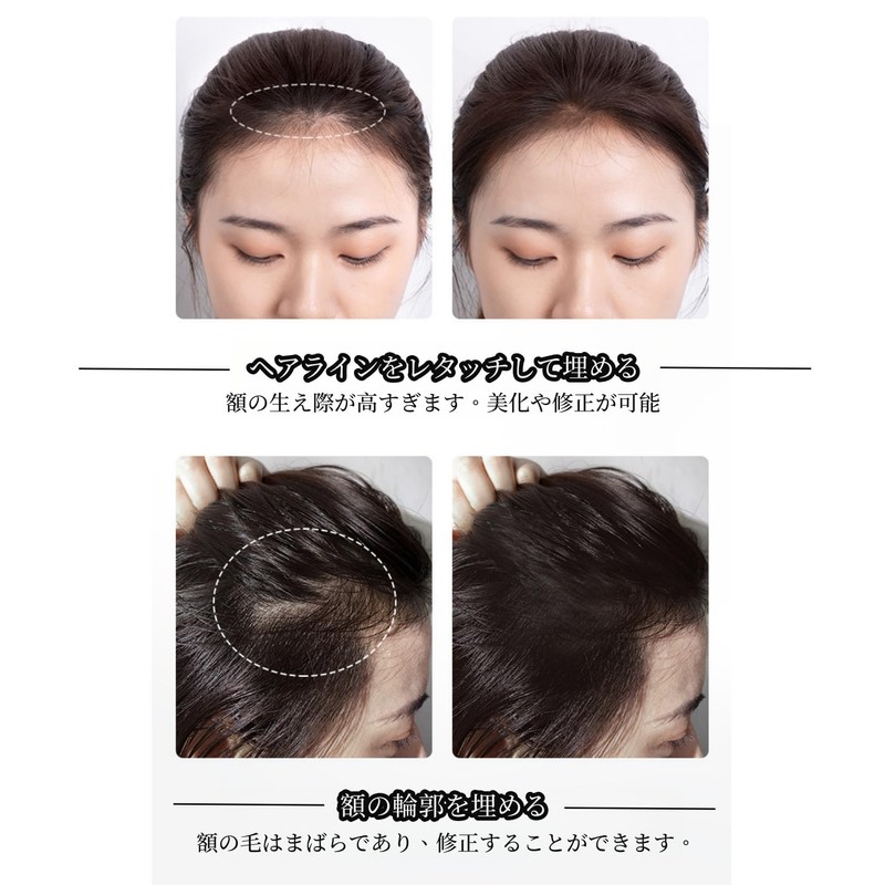 UNYOKE Fluffy Powder, Fluffy Powder, Bangs Styling, Sweatband, Brow Lifts,