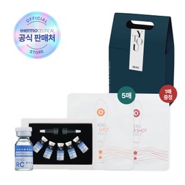 Redness/Wrinkle Mask Set (Thermoceutical Nexo RC Booster + EG Mask) / 붉음증·주름마스크세트(써모슈티컬 넥소 RC부스터+EG마스크)
