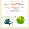 スピルリナ・レモンジンジャー 1800粒 約45日分