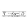 Sugatsune Industry Lamp Mark, One-Touch Release Hinge, HG-OT Type, One-Touch