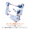 ADOFUN Plastic Model Action Base Figure, Display Stand, Plastic Stand,