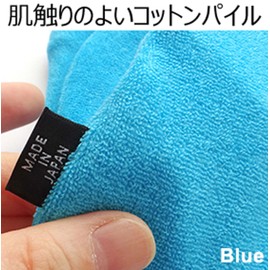 230233 Cotton Pile Cover, Comfortable, Travel Neck Pillow, Orange, Made in Japan