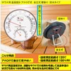 ST TS Thermometer/Hygrometer for Saunas, Analog Type, Freestanding, Wall Mounted,