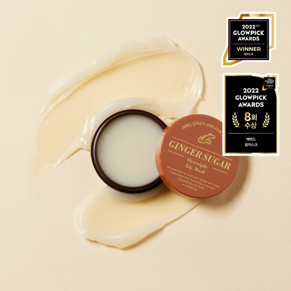 ETUDE Ginger Sugar Overnight Lip Mask 15g - ETUDE Ginger