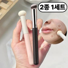 Hypoallergenic Concealer Brush Face Makeup Brush 2 Types Set