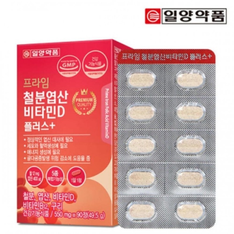 Iron supplement, iron supplement without constipation, folic acid, iron supplement,