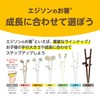 Edisonmama 4544742993849 Edison Chopsticks I Series 2 - Preschool 6.3