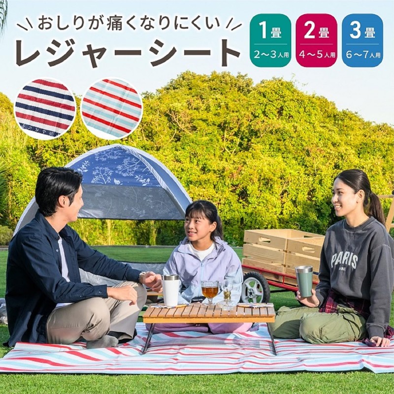 Asahikoyo Leisure Sheet, Thick, For 4 to 5 People, 70.9