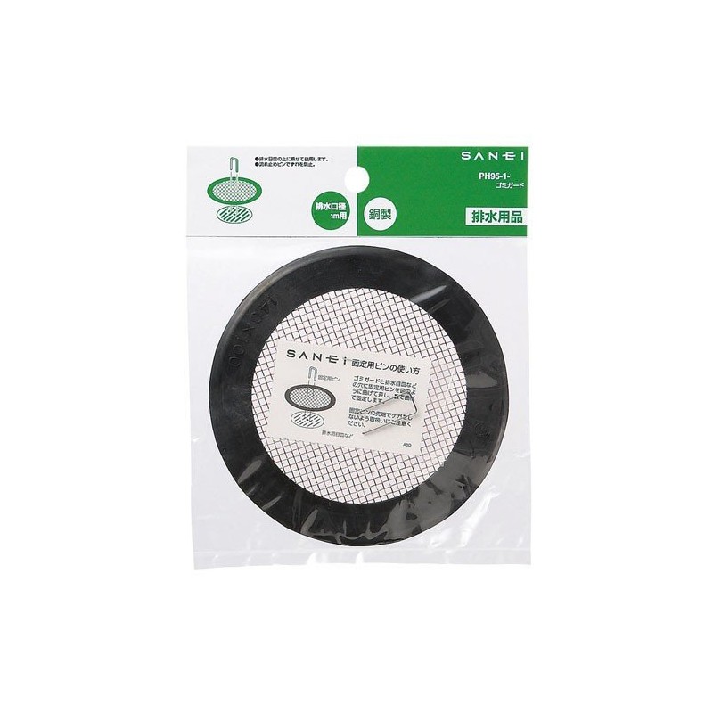 SANEI Drain Parts, Garbage Guard with Pins