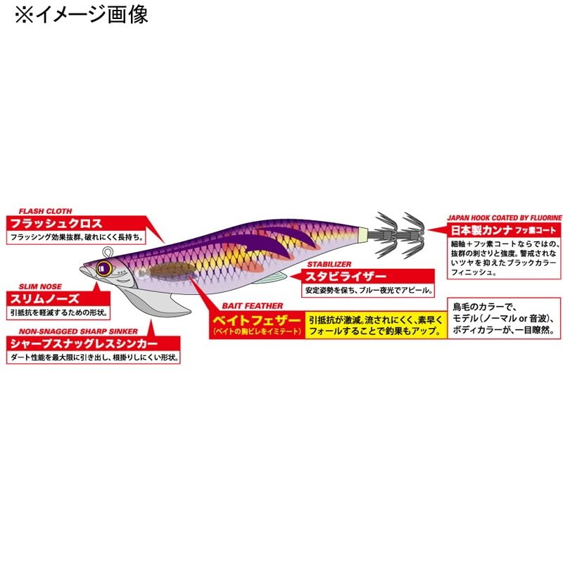 Major Craft Bait Feather TR Fishing Hook, Size 2.5, 20g,