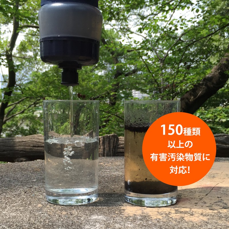 Seychelle Seychelles Portable Water Filter Bottle + Replacement Filter Value