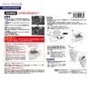 Tsuchiya Yac SY-NV15 Model-Exclusive Side Box Trash Can for the