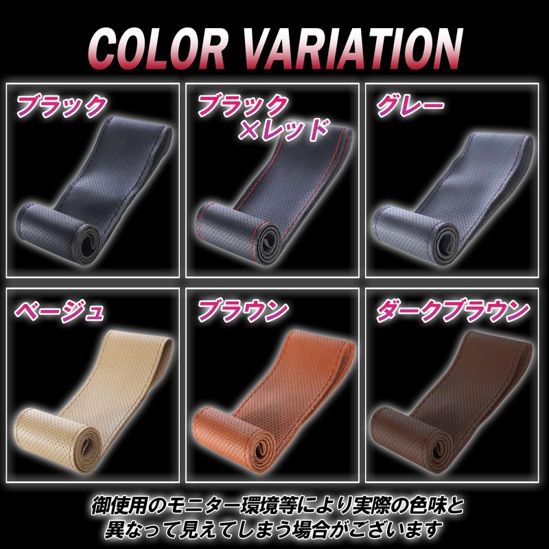 sakurawing Steering Wheel Cover, Steering Wheel, Anti-slip, Grip, Leather, Sports