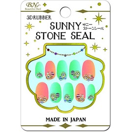 BN SSS-04 Nail Seal Sunny Stone Seal