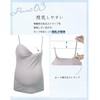 Wacoal Maternity MMT155 Women's Inner with Maternity Cup [Air Through