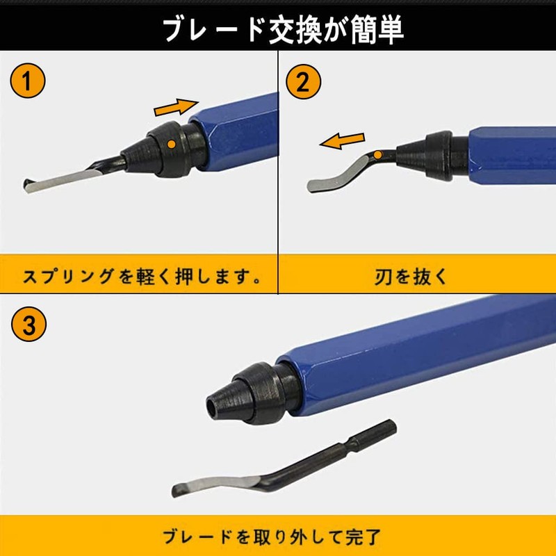 Kimlonton Deburring Bar (1 pcsRB1100) Deburring Rotating Reamer/Deburring Tool/Blade Replacement
