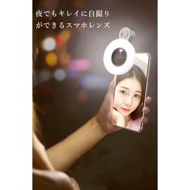 Q'foo Macro Lens, Cellular Lens, with Whitening LED Light, Selfie Lens, Clip-on Portable Camera Lens, Smartphones, Close-up Lens, Insects, Jewelry Shooting (Black)