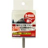 SK11 Shaft Diameter 0.2 inch (6 mm), Umbrella Brush with