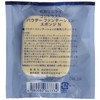 HIKARIMIRAI Contrast Powder Foundation Sponge N Other Main Unit