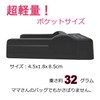 USB Charger