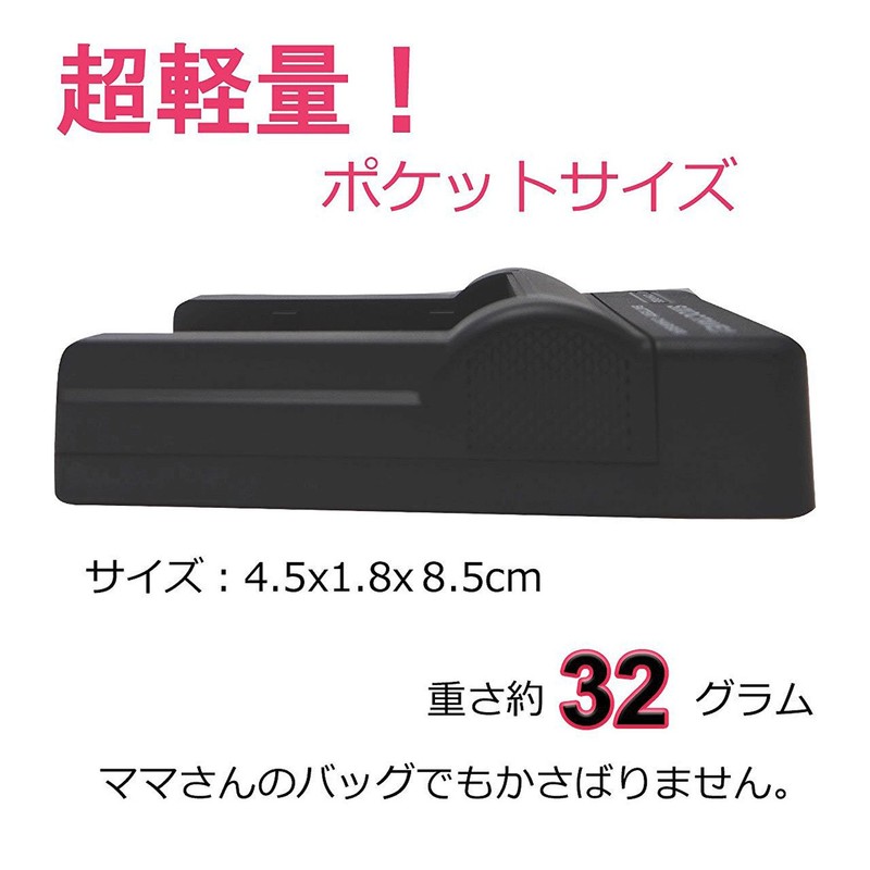 USB Charger