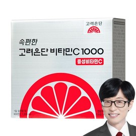 Korea Eundan Easy Vitamin C 1000 Neutral Vitamin C, 120 tablets, 1 piece / 고려은단 속편한 비타민C 1000 중성비타민C, 120정, 1개