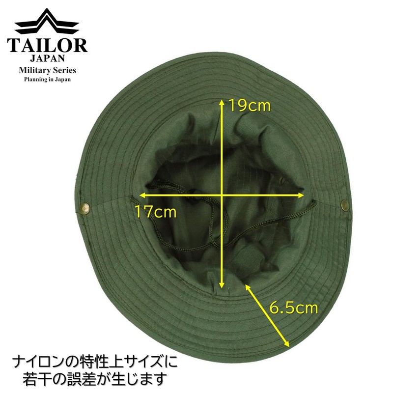 TAILOR JAPAN Boonie Hat, Jungle Hat, Camouflage, Multicam, Multi, Camouflage,