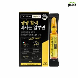 1 box of Paleo Raw Drinking Albumin / 팔레오 생생 마시는 알부민 1박스