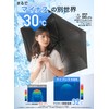 Lightweight Umbrella 【New Color Available】 UV Cut Rate 100% UPF50+