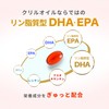 (Developed by a Pharmacist) Krill Oil, Small Granules Easy to