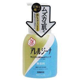 Max Allergina Foam Body Soap with Antihistamine Ingredients