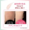 Pore Putty Craftsman Color Loose Powder 01 Natural Pink Foundation