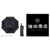 High Quality Koshu Woven Men's Folding Umbrella, "Tie" (Surface), Plain