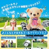 Animal Caddy with Music Box Headcover (Bear) for Driver Song