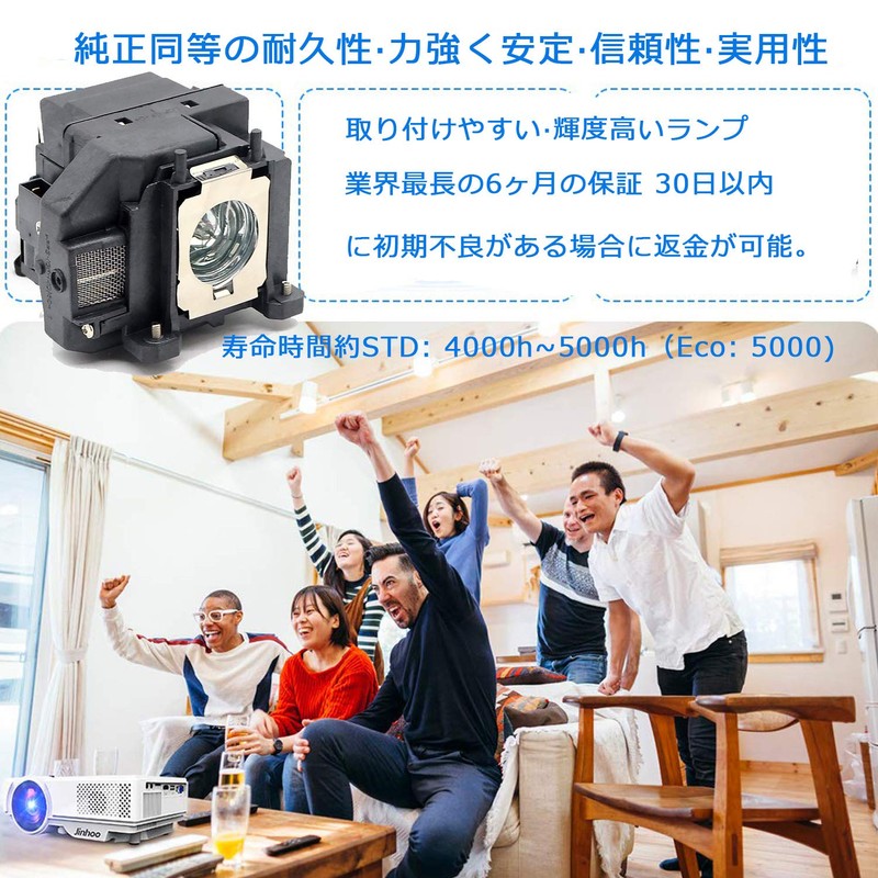 EachLight Projector Replacement Lamp for Epson ElPLP67 EH-TW400 EB-W12 EB-X14