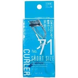 No. 71 Eyelash Curler (Short Size) 33 mm Wide